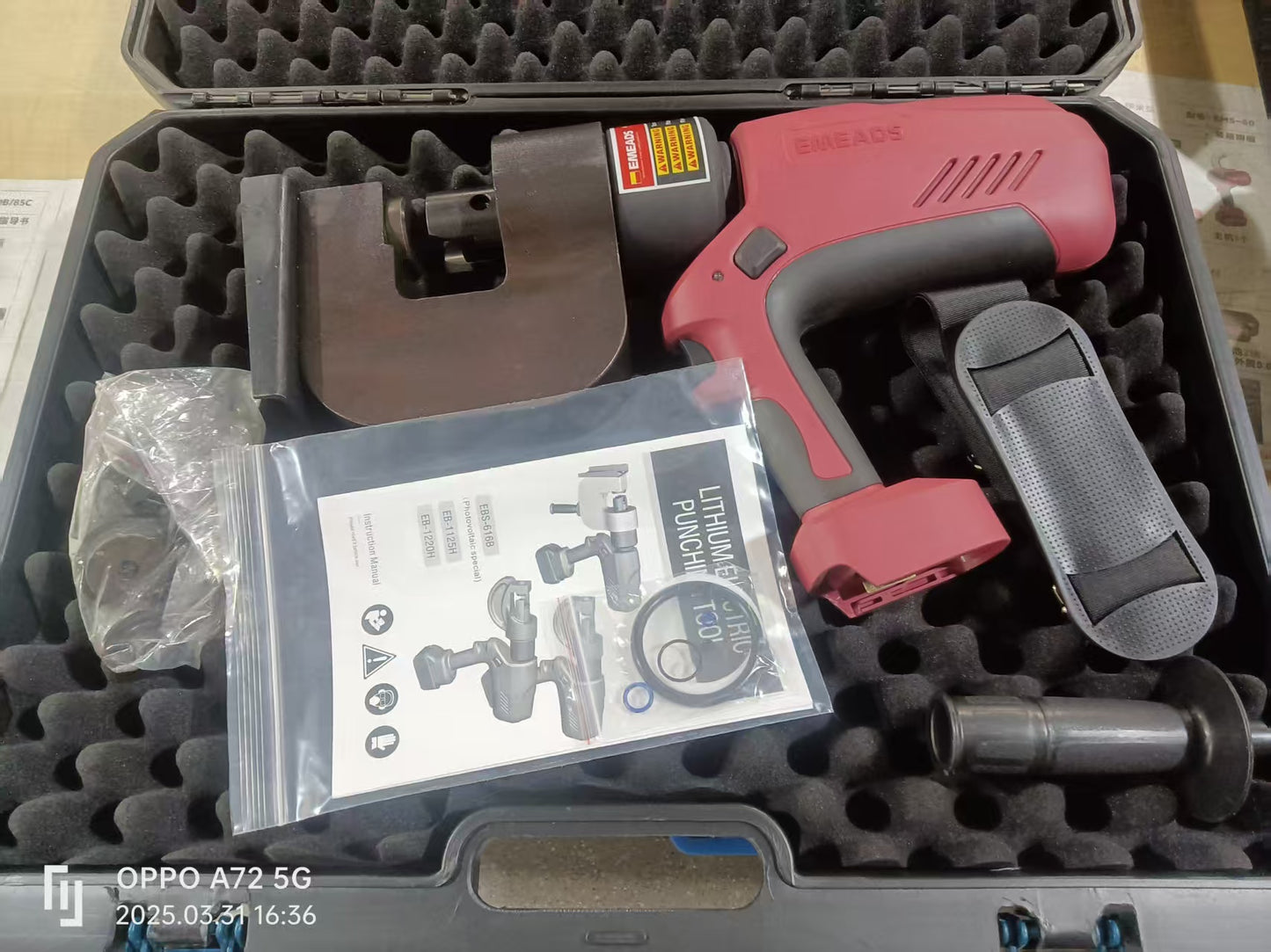 Battery Powered (Rechargeable) Hydraulic Punch 245 kN