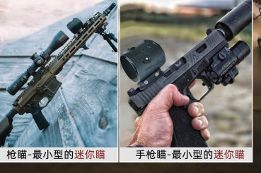 Mini Virgo Termal Görüntüleme - Kask Monteli