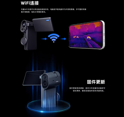 PARD TH56 Thermal Camera LRF