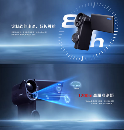 PARD TH56 Thermal Camera LRF